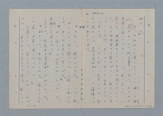 主要名稱：七色の心11圖檔，第15張，共81張