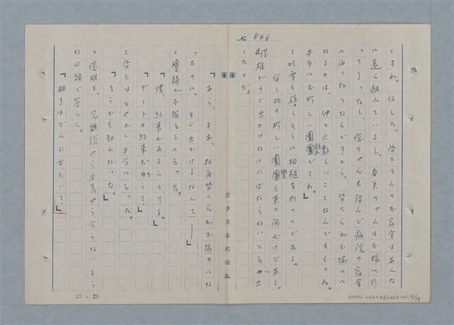 主要名稱：七色の心11圖檔，第17張，共81張