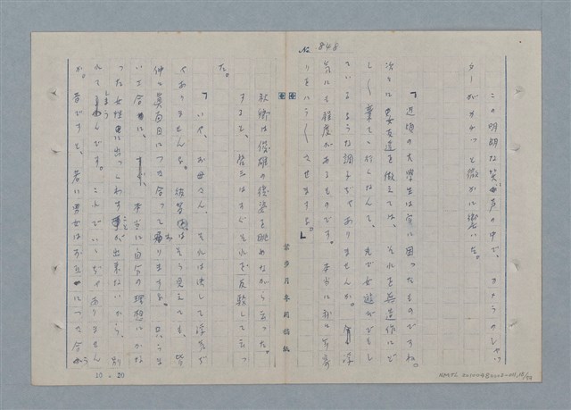 主要名稱：七色の心11圖檔，第19張，共81張