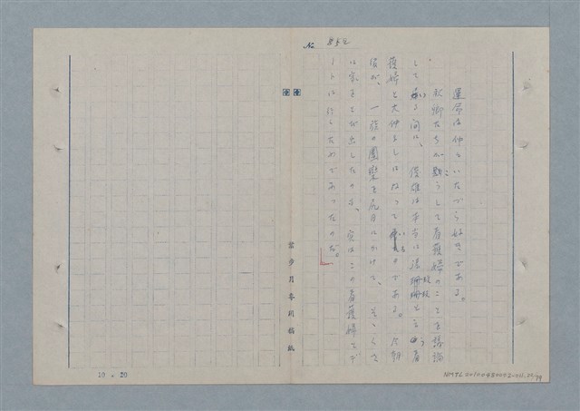 主要名稱：七色の心11圖檔，第23張，共81張