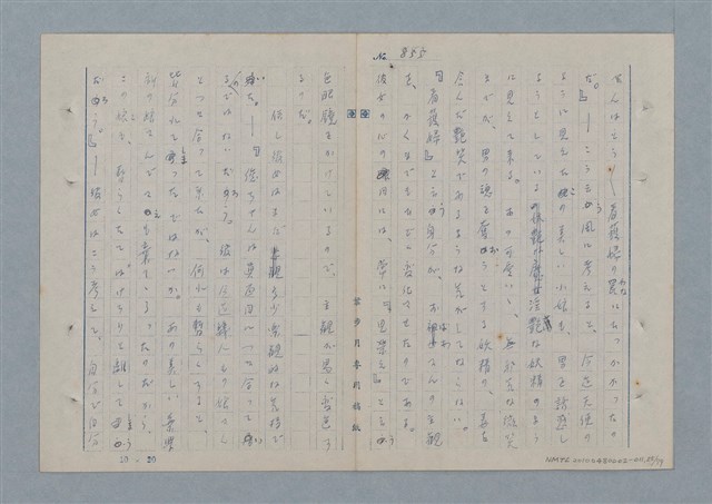 主要名稱：七色の心11圖檔，第26張，共81張