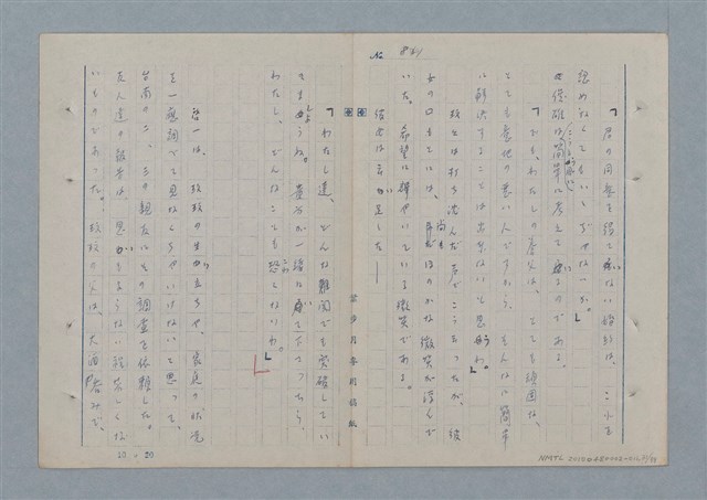 主要名稱：七色の心11圖檔，第32張，共81張