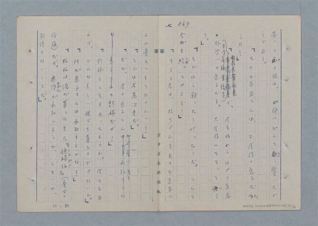 主要名稱：七色の心11圖檔，第38張，共81張