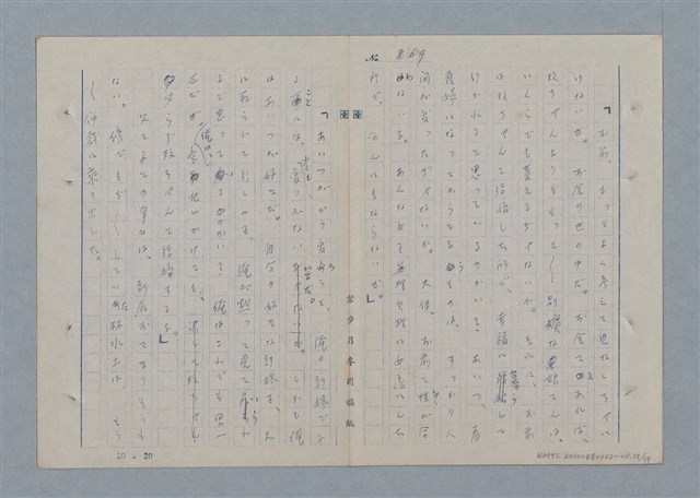 主要名稱：七色の心11圖檔，第40張，共81張