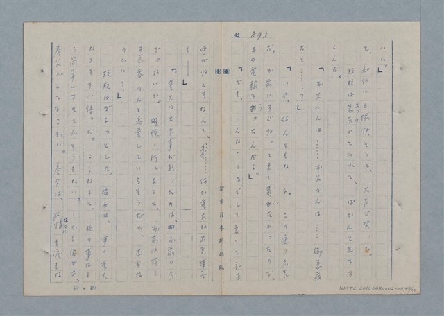 主要名稱：七色の心11圖檔，第44張，共81張