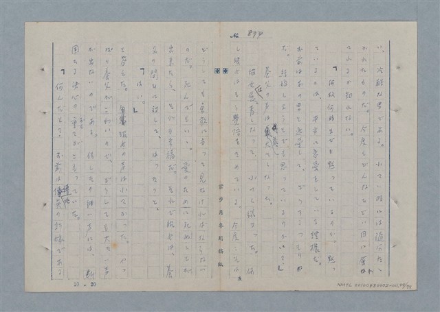 主要名稱：七色の心11圖檔，第45張，共81張