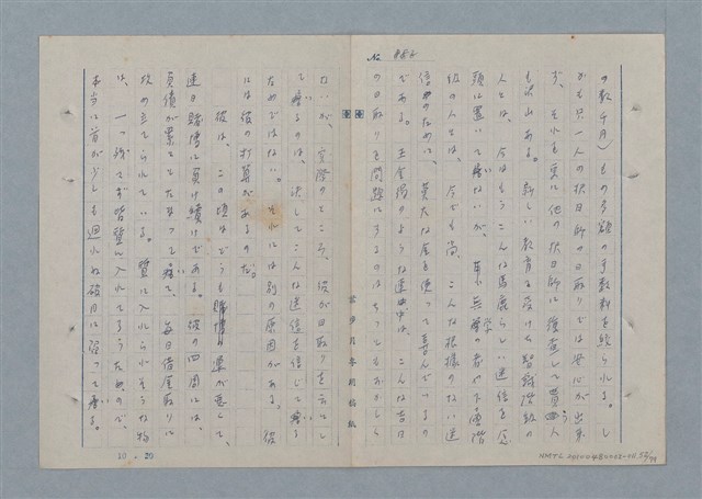 主要名稱：七色の心11圖檔，第53張，共81張