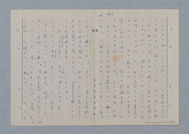 主要名稱：七色の心11圖檔，第54張，共81張