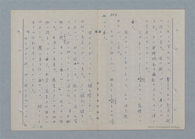 主要名稱：七色の心11圖檔，第57張，共81張