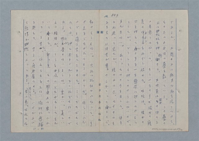 主要名稱：七色の心11圖檔，第60張，共81張