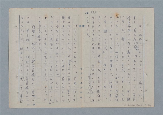 主要名稱：七色の心11圖檔，第64張，共81張