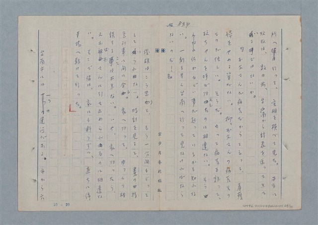 主要名稱：七色の心11圖檔，第65張，共81張