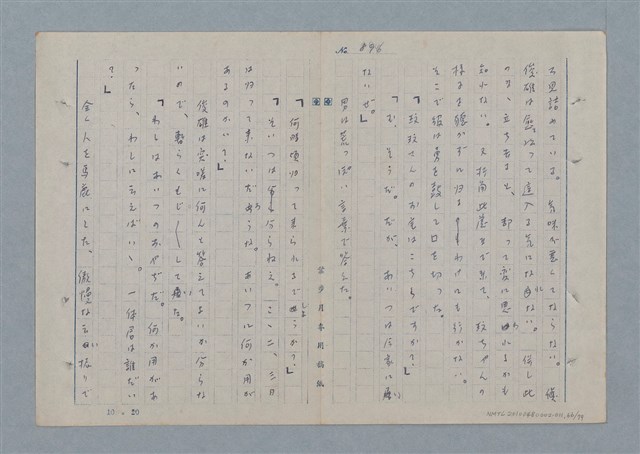 主要名稱：七色の心11圖檔，第67張，共81張