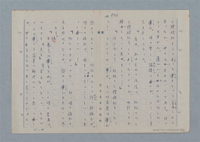 主要名稱：七色の心11圖檔，第69張，共81張