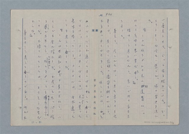 主要名稱：七色の心11圖檔，第71張，共81張