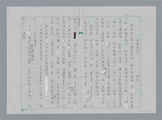 主要名稱：面面俱到圖檔，第1張，共1張