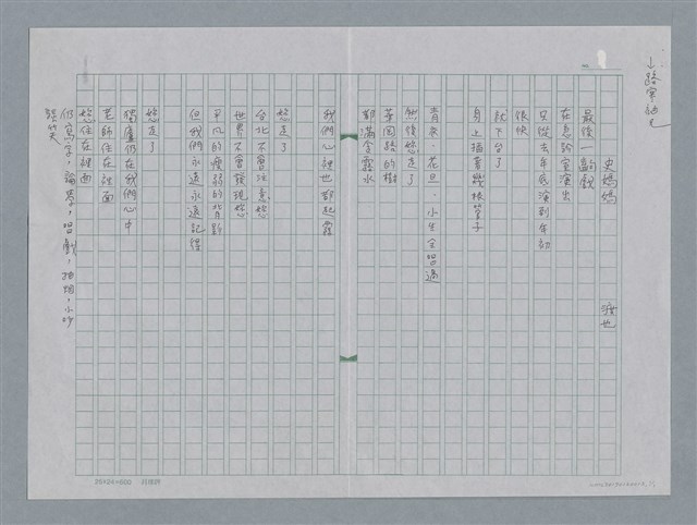 主要名稱：史媽媽圖檔，第1張，共1張