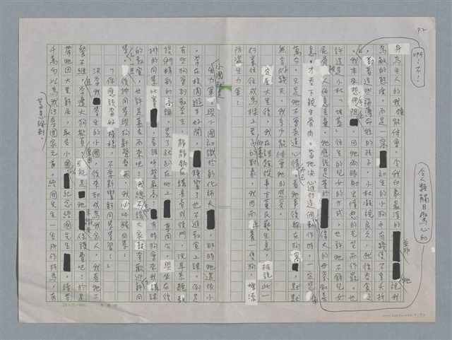 主要名稱：杜甫與蔣經國圖檔，第2張，共5張