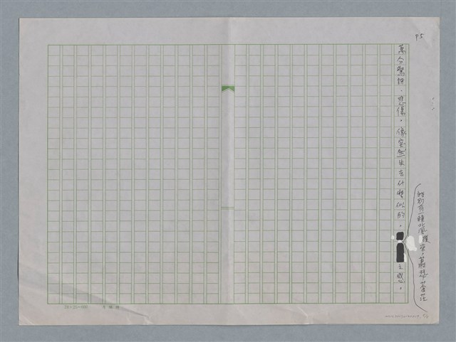 主要名稱：杜甫與蔣經國圖檔，第5張，共5張