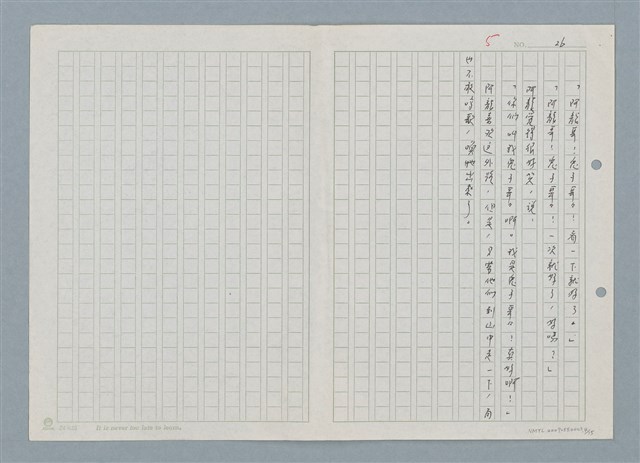 主要名稱：三、兔子哥マ圖檔，第4張，共16張