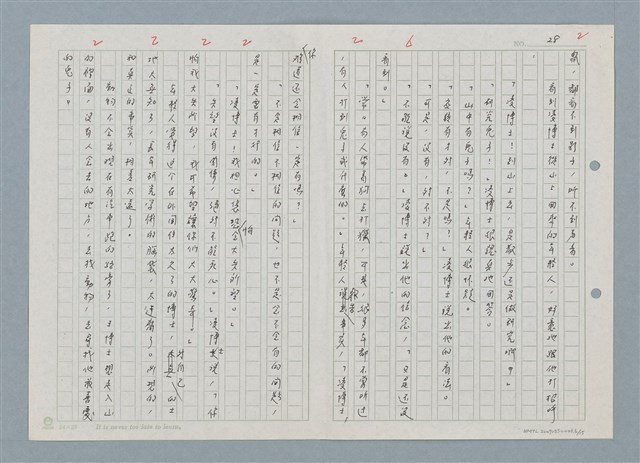 主要名稱：三、兔子哥マ圖檔，第6張，共16張