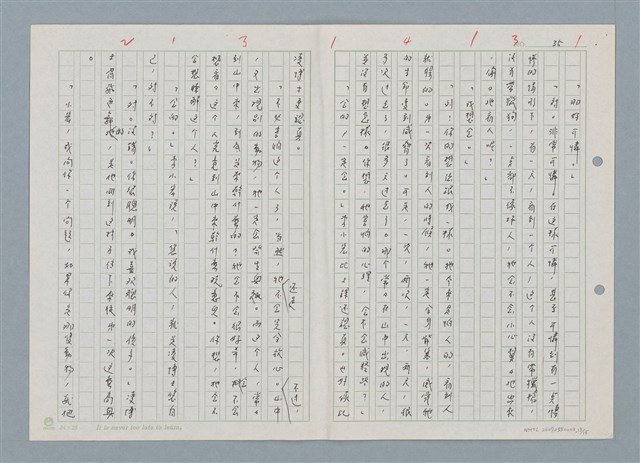 主要名稱：三、兔子哥マ圖檔，第13張，共16張