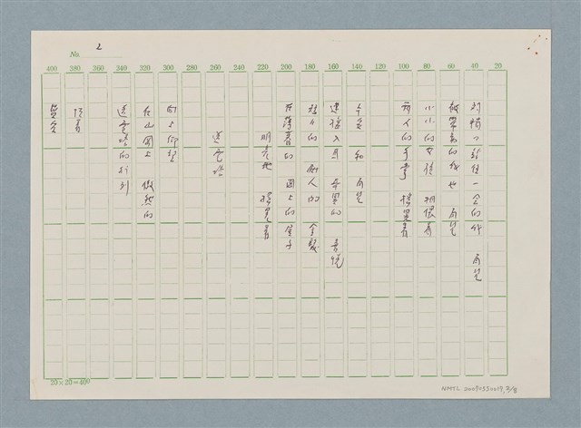 主要名稱：新書介紹 棋須賀素描圖檔，第2張，共9張