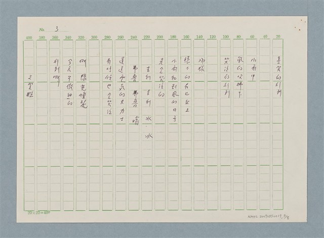 主要名稱：新書介紹 棋須賀素描圖檔，第3張，共9張