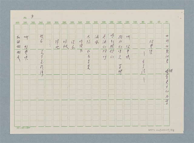 主要名稱：新書介紹 棋須賀素描圖檔，第5張，共9張