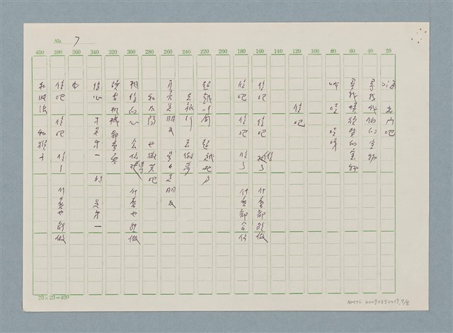 主要名稱：新書介紹 棋須賀素描圖檔，第7張，共9張