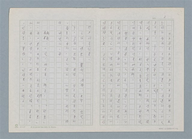 主要名稱：創作三思圖檔，第2張，共4張