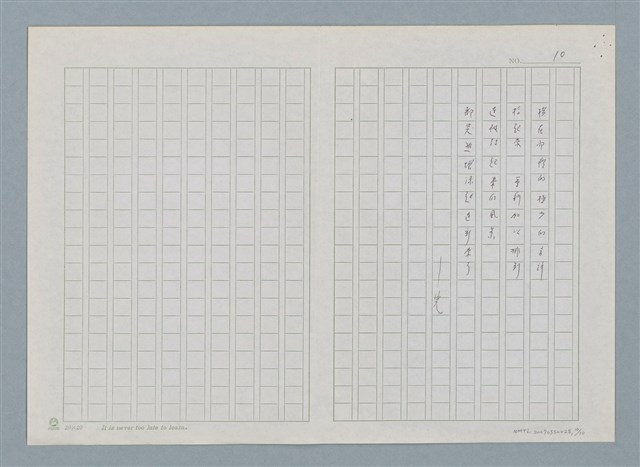 主要名稱：新書介紹 木曜手帖600號圖檔，第10張，共11張