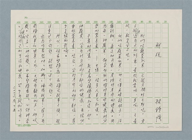 主要名稱：解說圖檔，第1張，共2張