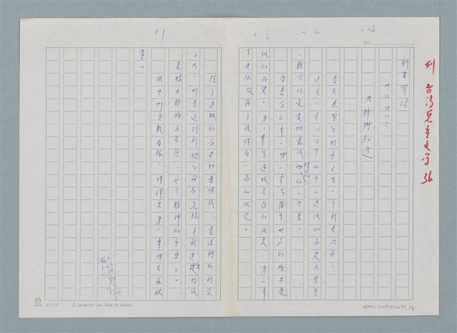 主要名稱：新書介紹 たにけりこ 大梓樹知道圖檔，第1張，共9張