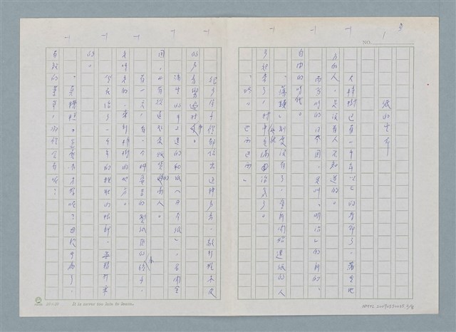 主要名稱：新書介紹 たにけりこ 大梓樹知道圖檔，第2張，共9張