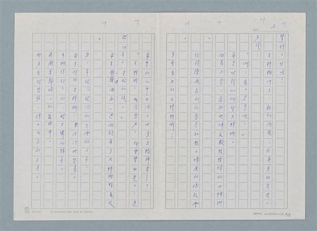 主要名稱：新書介紹 たにけりこ 大梓樹知道圖檔，第4張，共9張