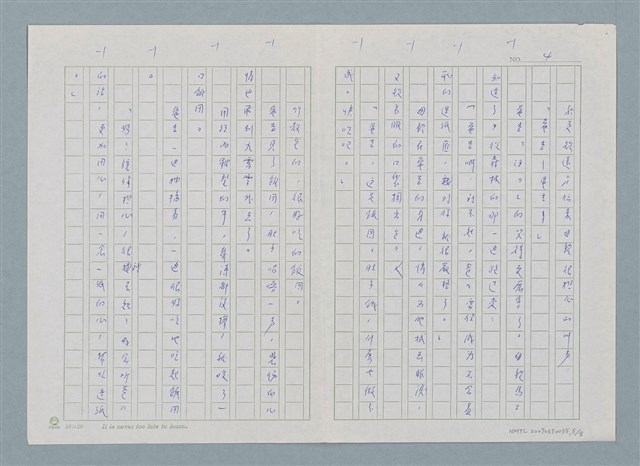 主要名稱：新書介紹 たにけりこ 大梓樹知道圖檔，第5張，共9張