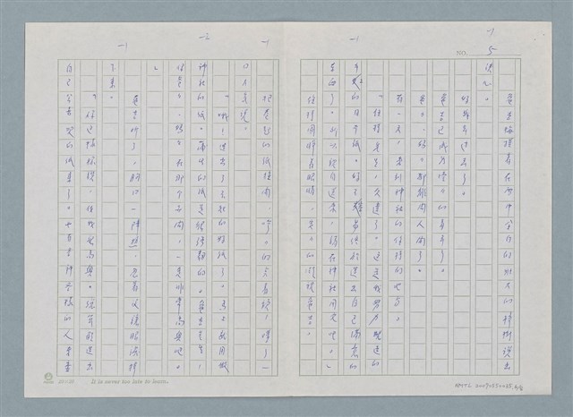 主要名稱：新書介紹 たにけりこ 大梓樹知道圖檔，第6張，共9張