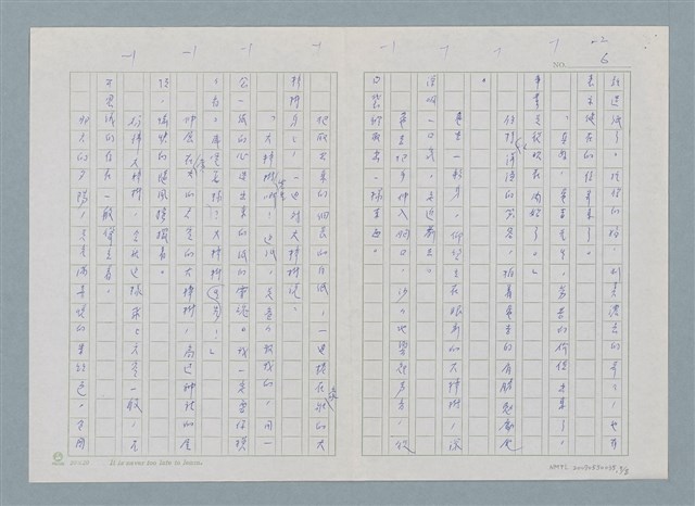 主要名稱：新書介紹 たにけりこ 大梓樹知道圖檔，第7張，共9張