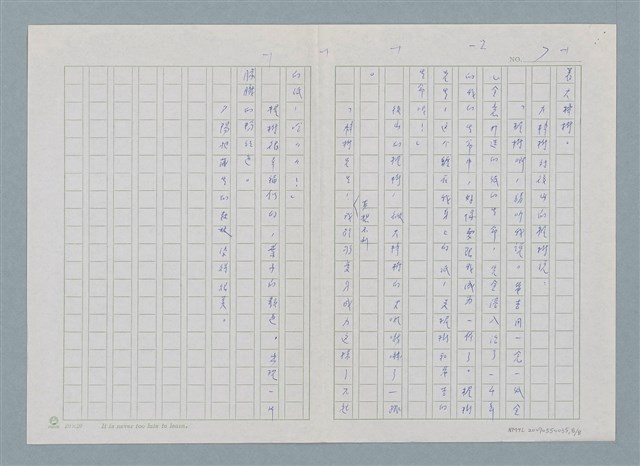 主要名稱：新書介紹 たにけりこ 大梓樹知道圖檔，第8張，共9張