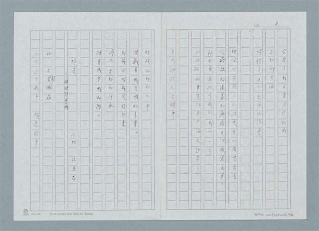 主要名稱：新書介紹 織音圖檔，第2張，共5張