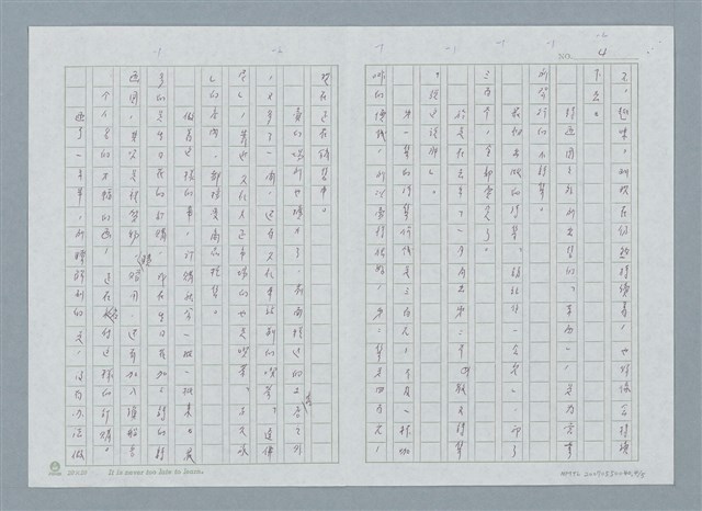 主要名稱：賣東西的困難圖檔，第4張，共6張