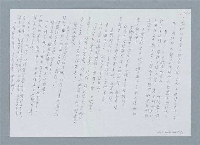 主要名稱：聰明的德魏西滿圖檔，第6張，共8張