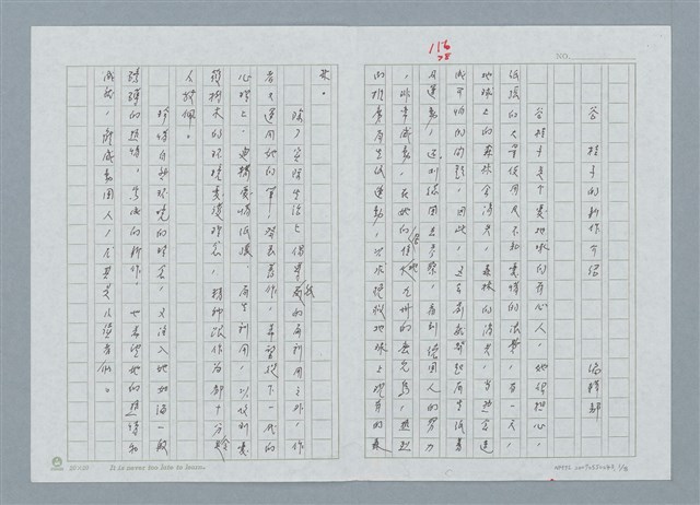 主要名稱：谷 桂子的新作介紹圖檔，第1張，共9張