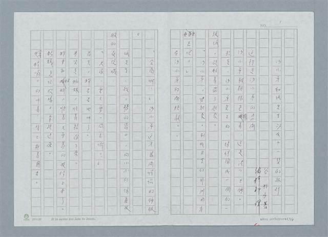 主要名稱：谷 桂子的新作介紹圖檔，第2張，共9張