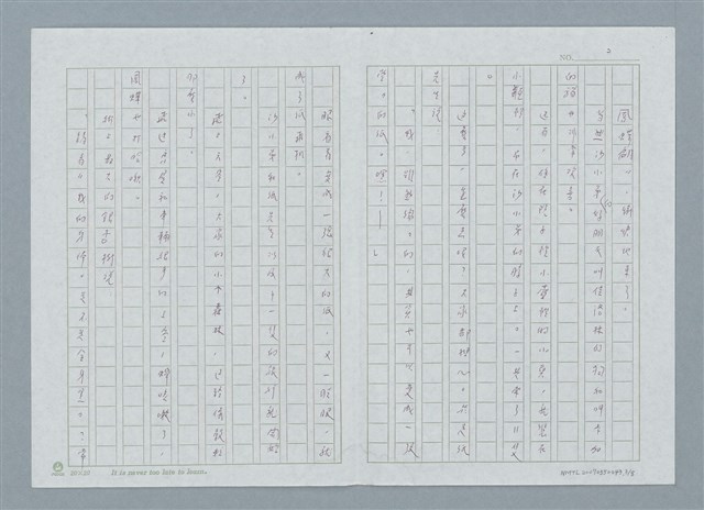 主要名稱：谷 桂子的新作介紹圖檔，第3張，共9張