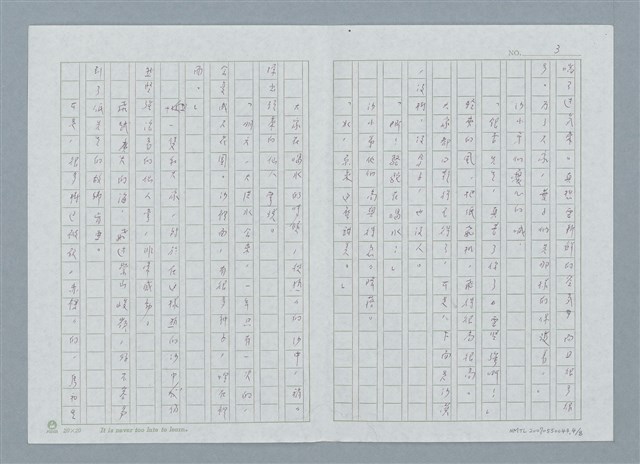 主要名稱：谷 桂子的新作介紹圖檔，第4張，共9張