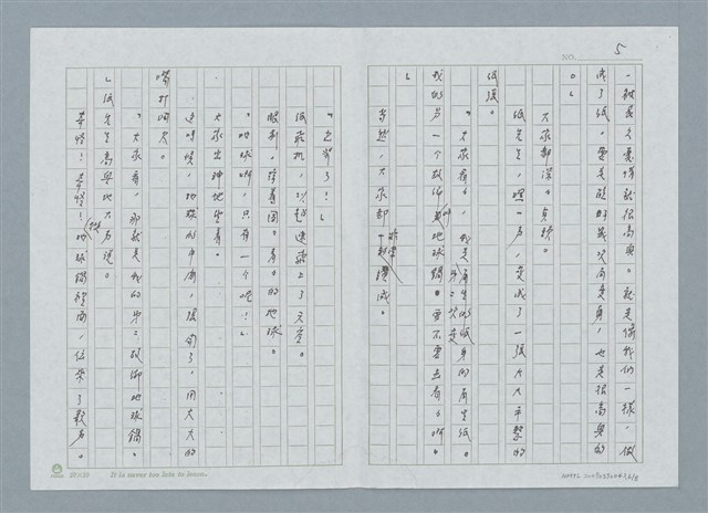 主要名稱：谷 桂子的新作介紹圖檔，第6張，共9張