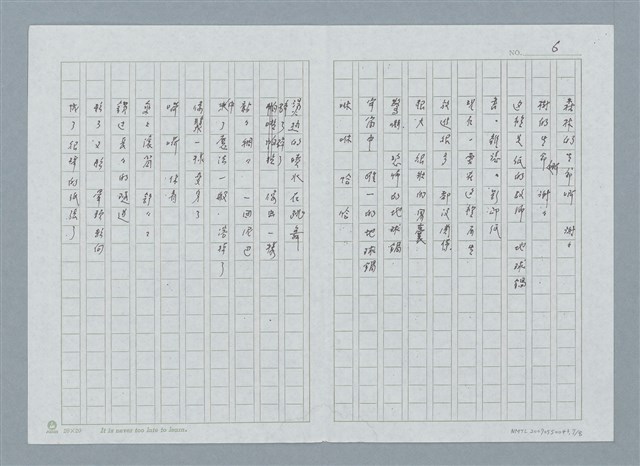 主要名稱：谷 桂子的新作介紹圖檔，第7張，共9張