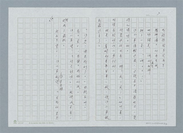 主要名稱：谷 桂子的新作介紹圖檔，第8張，共9張